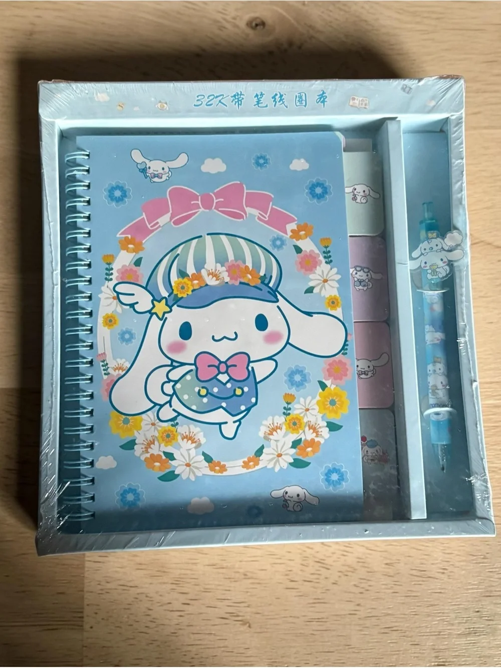 Cinnamoroll Blue Floral Notebook & Pen Set